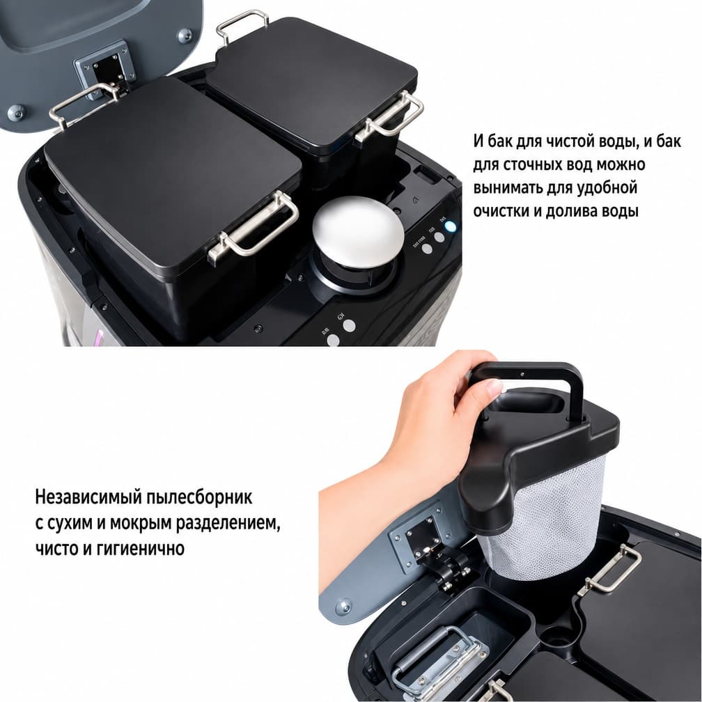 Баки для чистой и грязной воды робота-уборщика